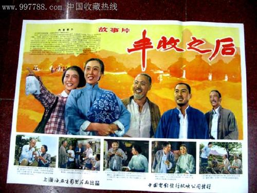 做假青山和恩尼斯基林学院毕业证